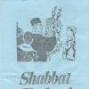 Cover of Shabbat announcements at Temple Israel,  October 2 & 3, 1981