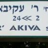 Rabbi Akiva Street