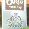 GREG CAFE M'OD  -  a coffee shop