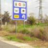 A road sign - gas station, etc.