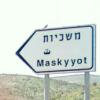 Sign in 3 languages.  MASKIOT